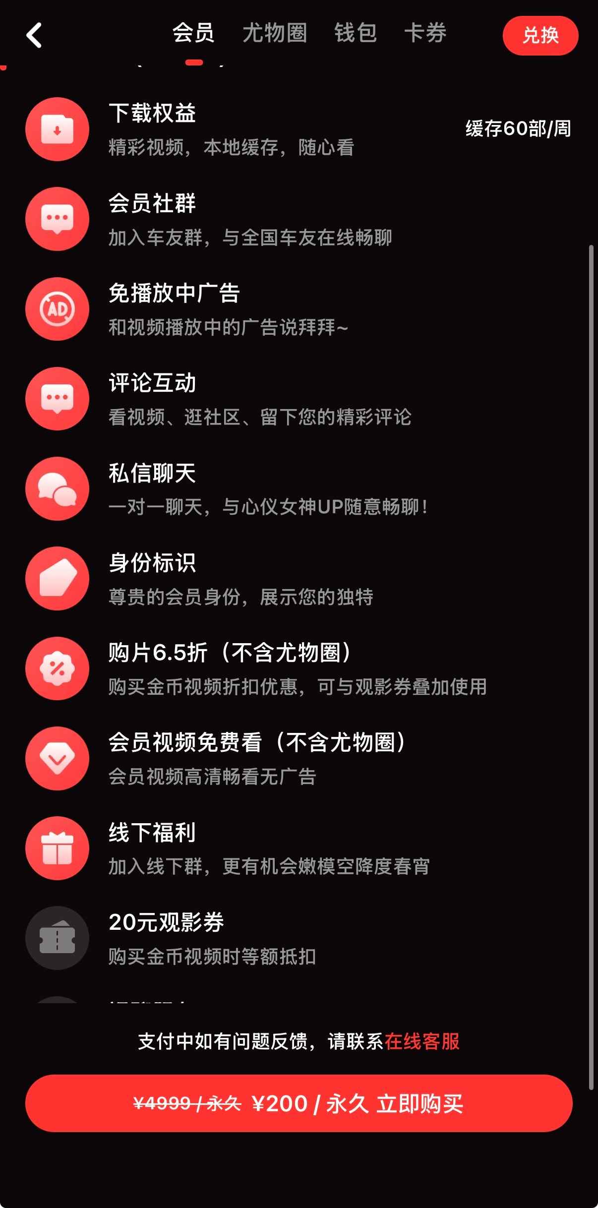 精选